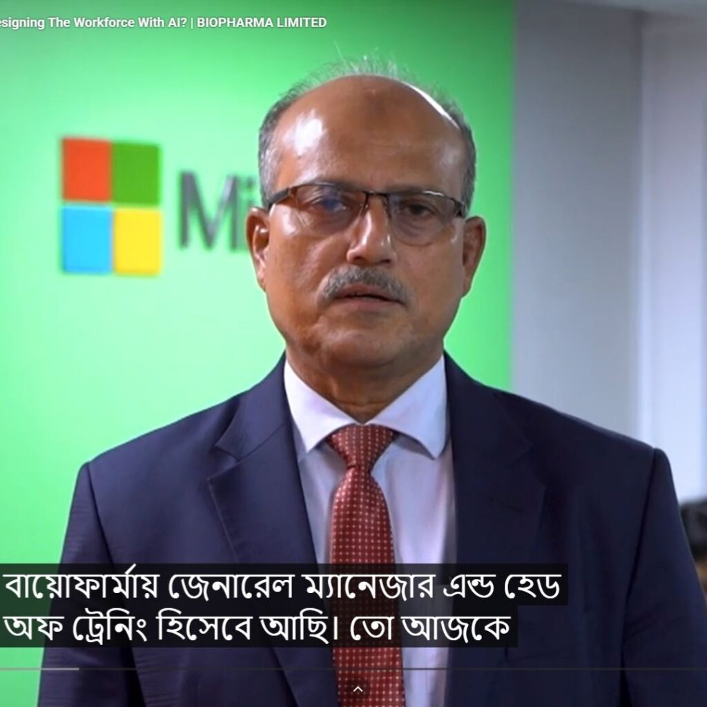 Maximizing Human Capital and Productivity with AI: Insights from Our Microsoft Bangladesh Session