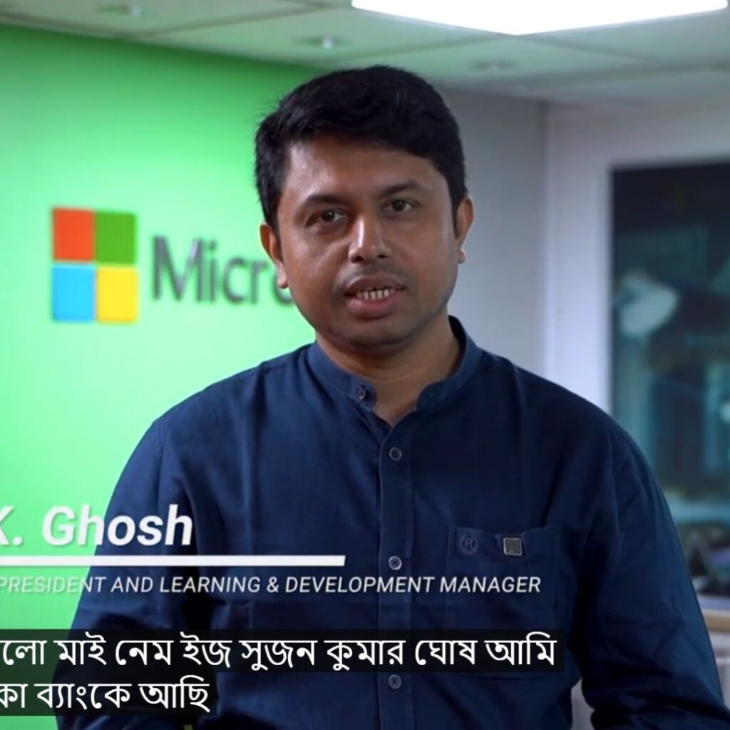 Transforming Banking Operations with AI: Insights from Our Corporate Session at Microsoft Bangladesh