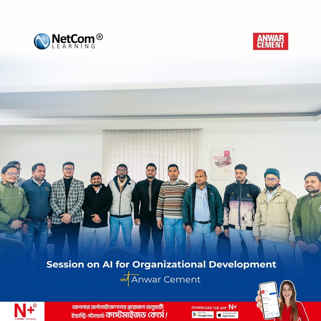 AI for Organizational Development at Anwar Cement Limited