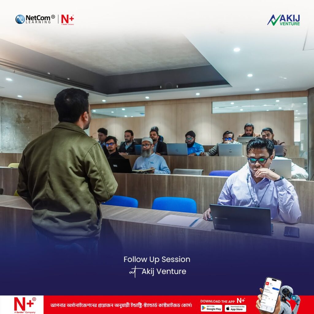 AI for Supply Chain Management Follow-Up Session at Akij Venture Ltd.