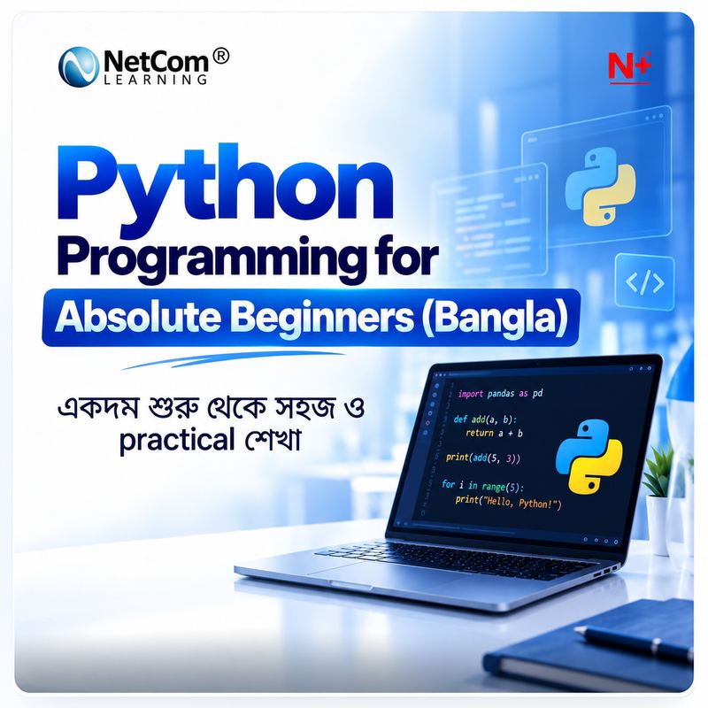 Python Programming for Absolute Beginners (Bangla)